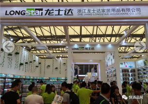 母嬰用品銷售 日用百貨商品交易會(huì)中的明星亮點(diǎn)