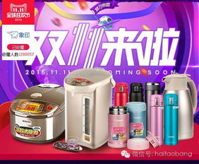 雙十一預(yù)售清單 | 家居日用百貨第一波 母嬰用品熱銷指南