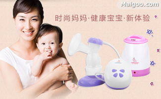 好女人 吸奶器與暖奶器評(píng)測，母嬰用品信賴之選