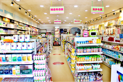 選擇溫柔媽媽孕嬰店加盟——開啟母嬰用品銷售事業(yè)的成功之路