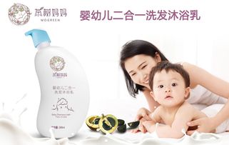 嬰幼兒護(hù)膚與母嬰用品選購指南 守護(hù)寶寶嬌嫩肌膚