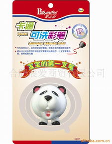 合肥晨愛商貿(mào) 其他嬰幼兒用品產(chǎn)品列表與母嬰用品銷售詳解