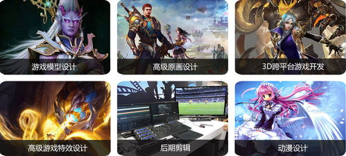 烏魯木齊影視動畫動漫與游戲開發培訓班 開啟創意科技之旅