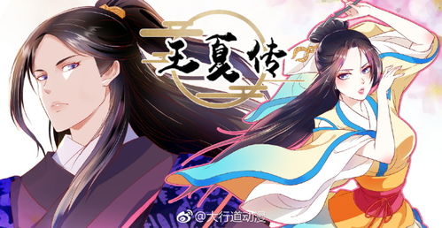 王思聰提前布局游戲產業，國內文化發展聚焦動漫與游戲開發