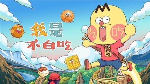 不白吃跨界亮相國(guó)際漫博會(huì)，以美食文化IP為動(dòng)漫產(chǎn)業(yè)注入新活力